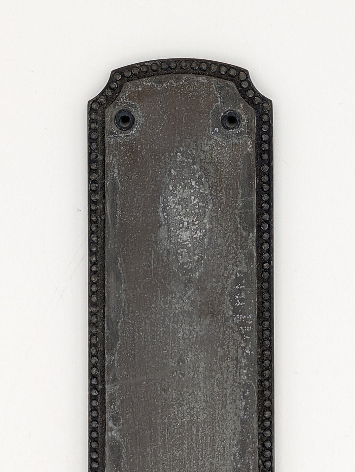 ##Antique Hardware## Open Box Sale Item 11 1/2 Inch Solid Brass Beaded Push Plate (Oil Rubbed Bronze Finish)