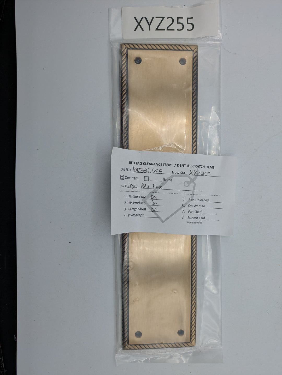 12 Inch Georgian Roped Style Door Push Plate (Antique Brass Finish)