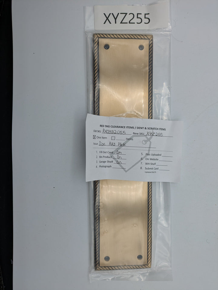 12 Inch Georgian Roped Style Door Push Plate (Antique Brass Finish)